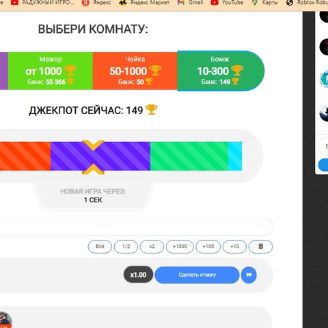 Жаба Ле